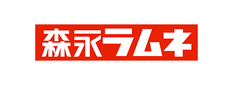 森永ラムネ