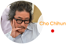 Cho Chihun