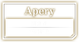 Apery 開発者：平岡拓也